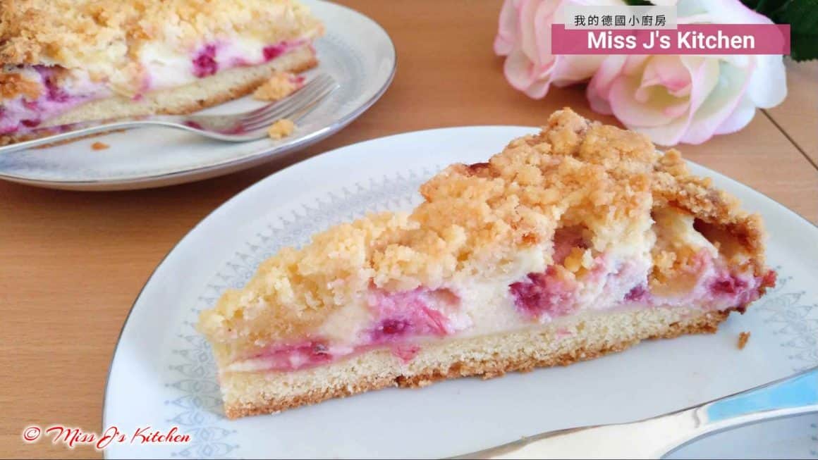 Backen | Johannisbeer-Käsekuchen mit Streusel