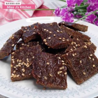 Meat Jerky (Bak Kwa) / 蜜汁肉乾

🇬🇧
Meat Jerky is a delicious snack and one of the popular gifts during Lunar New Year. No matter it’s pork- or beef jerky, the sweet taste is unforgettable. Every time I cut the meat jerky, cannot stop to eat a piece or more 🤣, such yummy!
You can watch the video and find out the recipe on my YouTube channel. The link in my bio on @missjs.kitchen.

🇩🇪
Meat Jerky ist ein leckerer Snack und eines der beliebtesten Geschenke zum Mondneujahr. Egal ob aus Schweine- oder Rindfleisch, der süße Geschmack ist unvergesslich. Jedesmal wenn ich es am Ende schneide kann ich nicht widerstehen ein oder mehrere Stücke davon zu essen 🤣, so lecker.
Das Rezept und Video findest du auf meinem YouTube Kanal. Der Link in meiner Bio auf @missjs.kitchen.

🇹🇼
蜜汁肉乾是個超美味的零嘴，也是農曆春節的熱門禮品。無論是豬肉乾或是牛肉乾，那個香甜的口感讓人難以忘懷。每次我在切肉乾時，總是會忍不住吃了一塊，邊切邊吃🤣，一口接一口，超級涮嘴。
歡迎到我的YouTube頻道上觀看操作影片和食譜。你可以在我的簡介中找到連結 @missjs.kitchen。

#Shorts #短片
#LinkInBio
#MissJsKitchen #MissJ的德國小廚房
#LifeInGermany #LebenInDeutschland #德國日常 #MissJ亂亂煮
#MeatJerky #BakKwa #蜜汁肉乾
#PorkJerky #豬肉乾 #BeefJerky #牛肉乾
#AsianSnack #古早味
#Recipe #Rezept